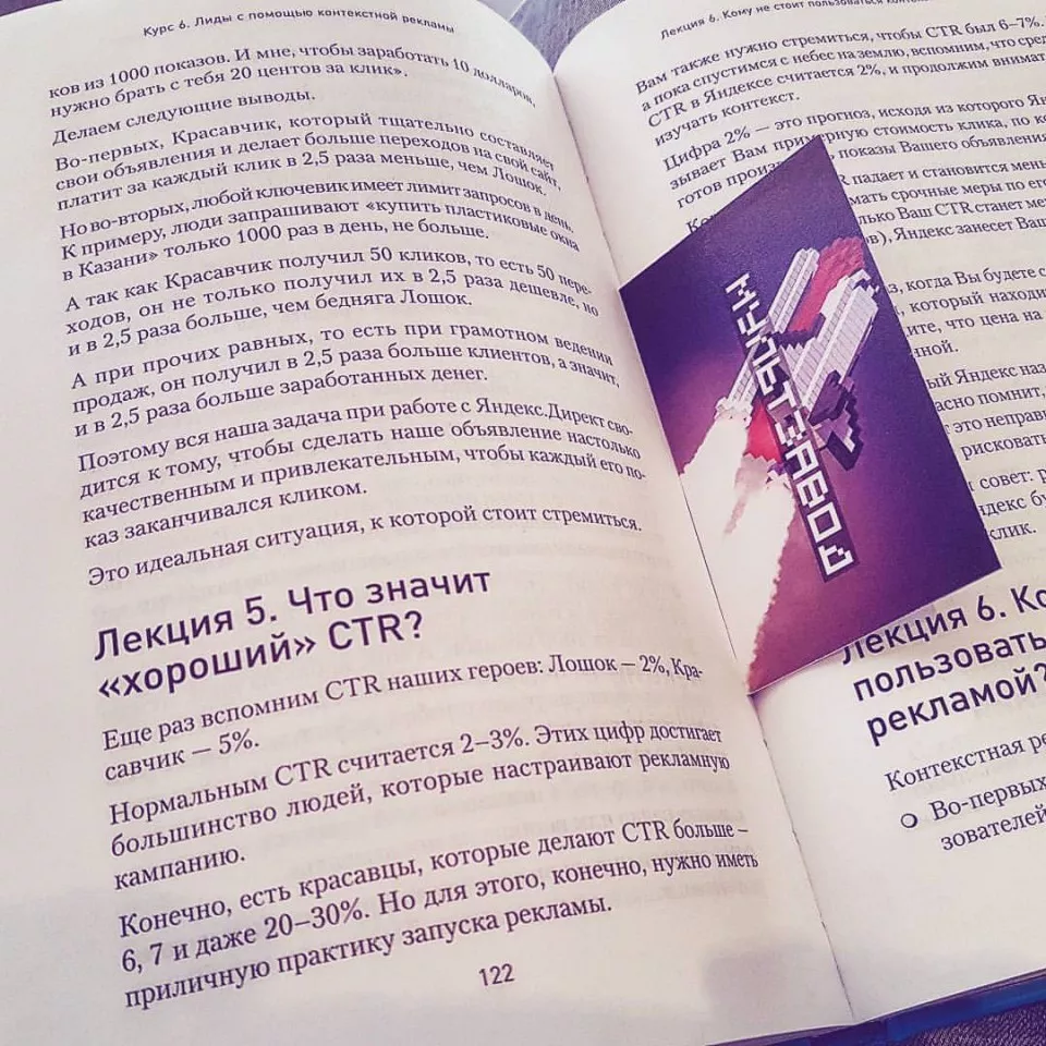 Современные книги в Новом Осколе пишут для детей