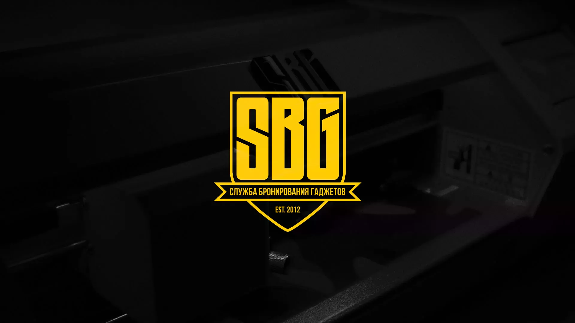 Разработка лендинга «Службы бронирования гаджетов» в Новом Осколе