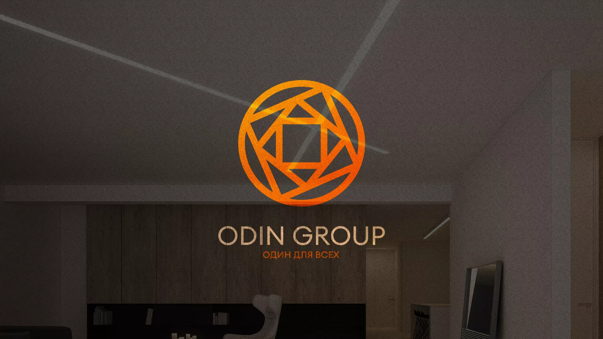 Разработка сайта в Новом Осколе для компании «ODIN GROUP» по установке натяжных потолков