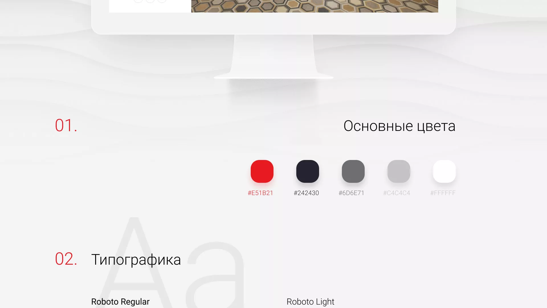 Разработка сервиса онлайн-записи для сети салонов красоты «ДЮНА» в Новом Осколе