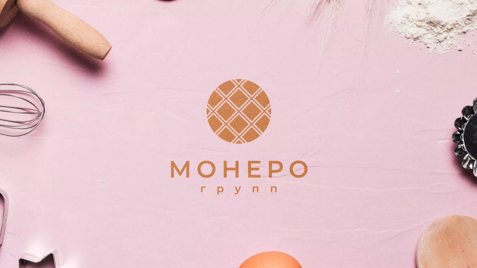 Разработка логотипа компании «Монеро групп» в Новом Осколе