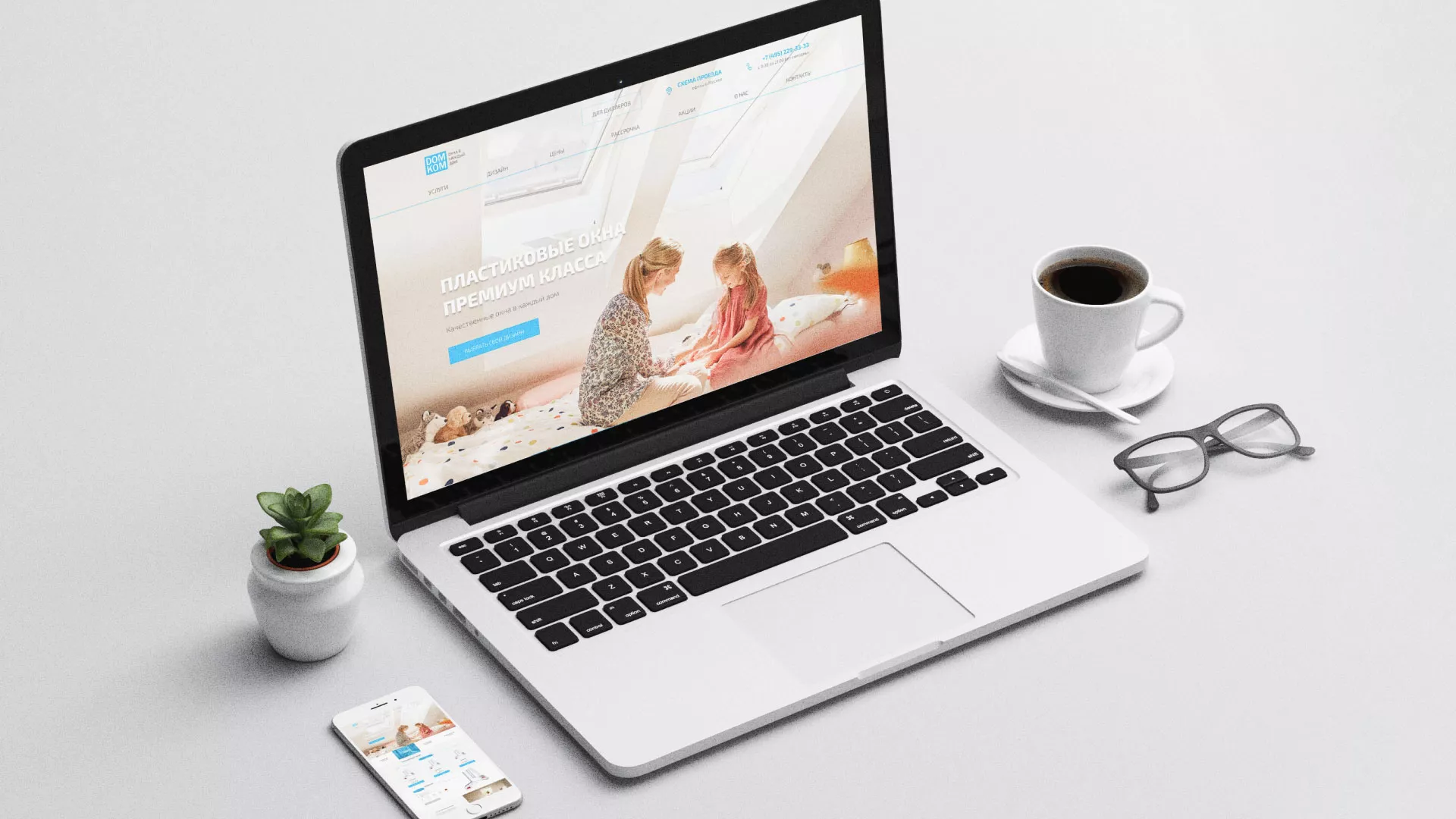 Создание сайта компании «ДОМКОМ» в Новом Осколе