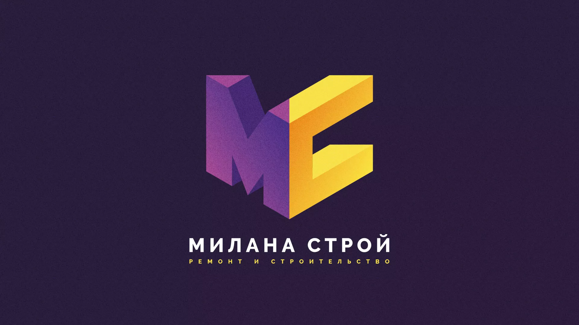 Разработка сайта строительной компании «Милана-Строй» в Новом Осколе