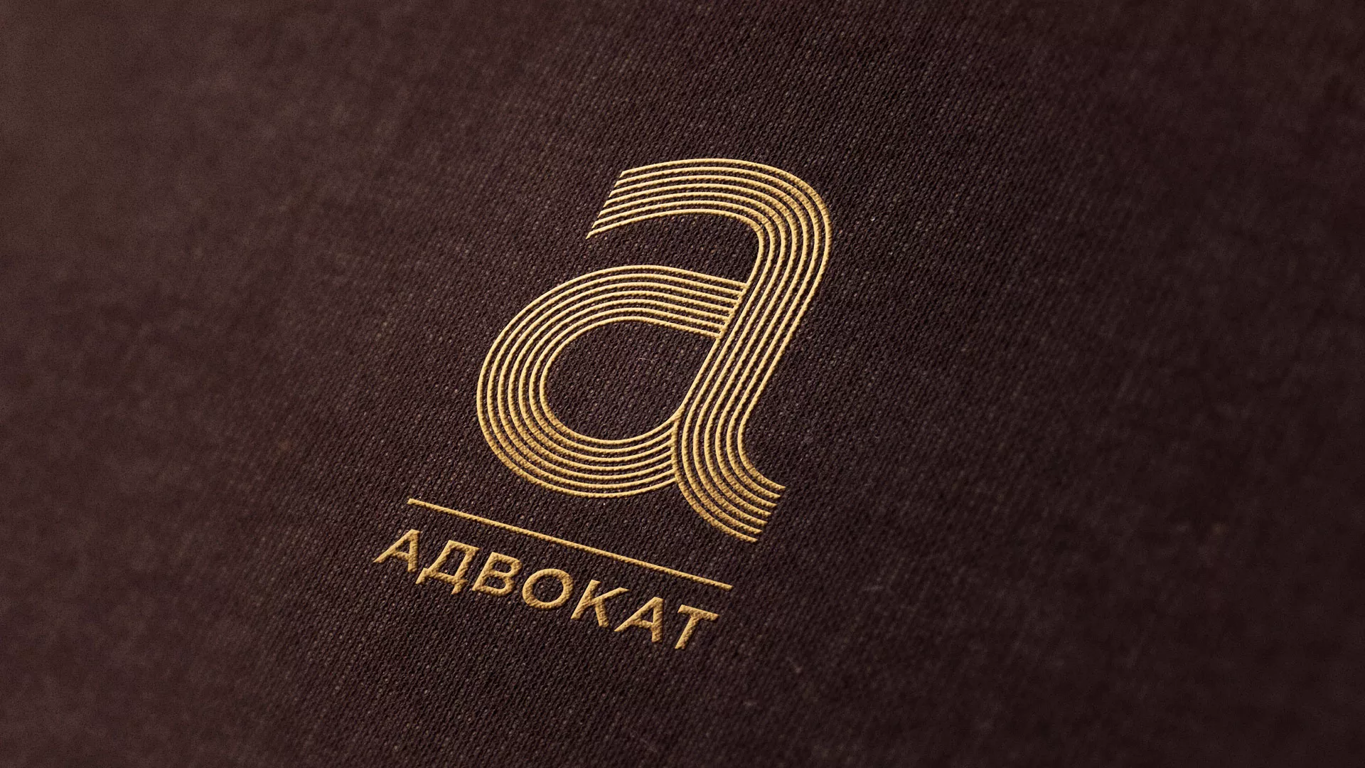 Разработка логотипа для коллегии адвокатов в Новом Осколе