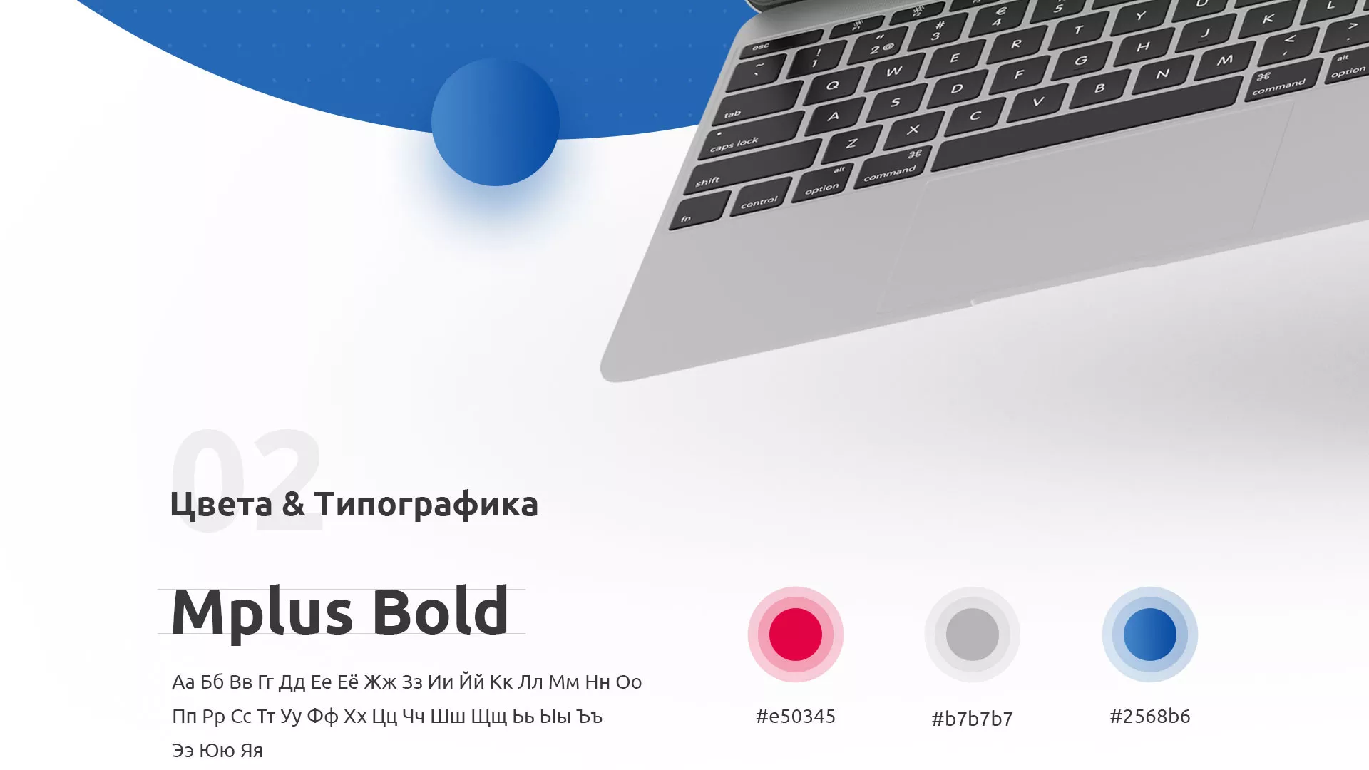 Разработка сайта автошколы «Орлан» в Новом Осколе