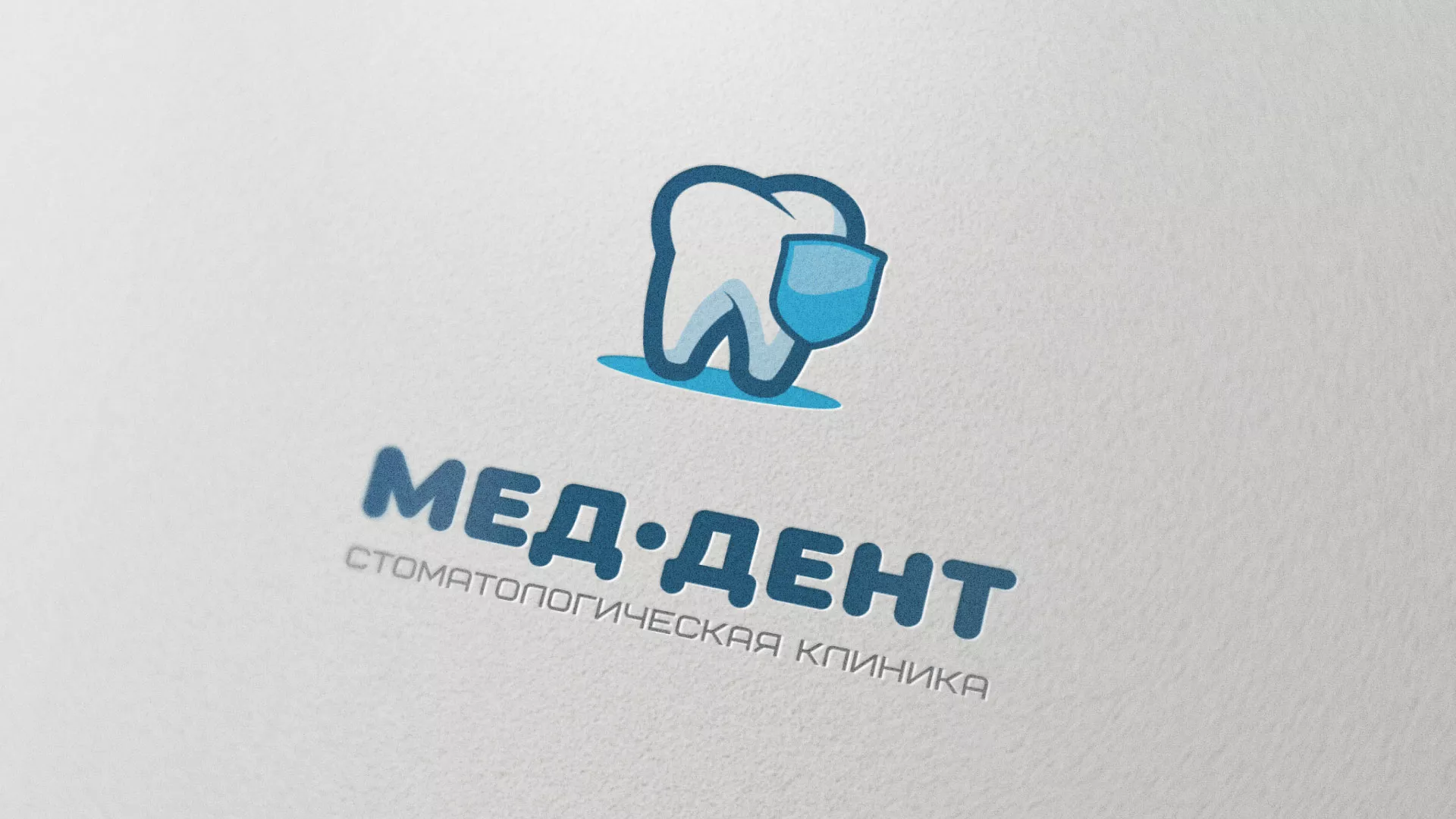 Разработка логотипа стоматологической клиники «МЕД-ДЕНТ» в Новом Осколе
