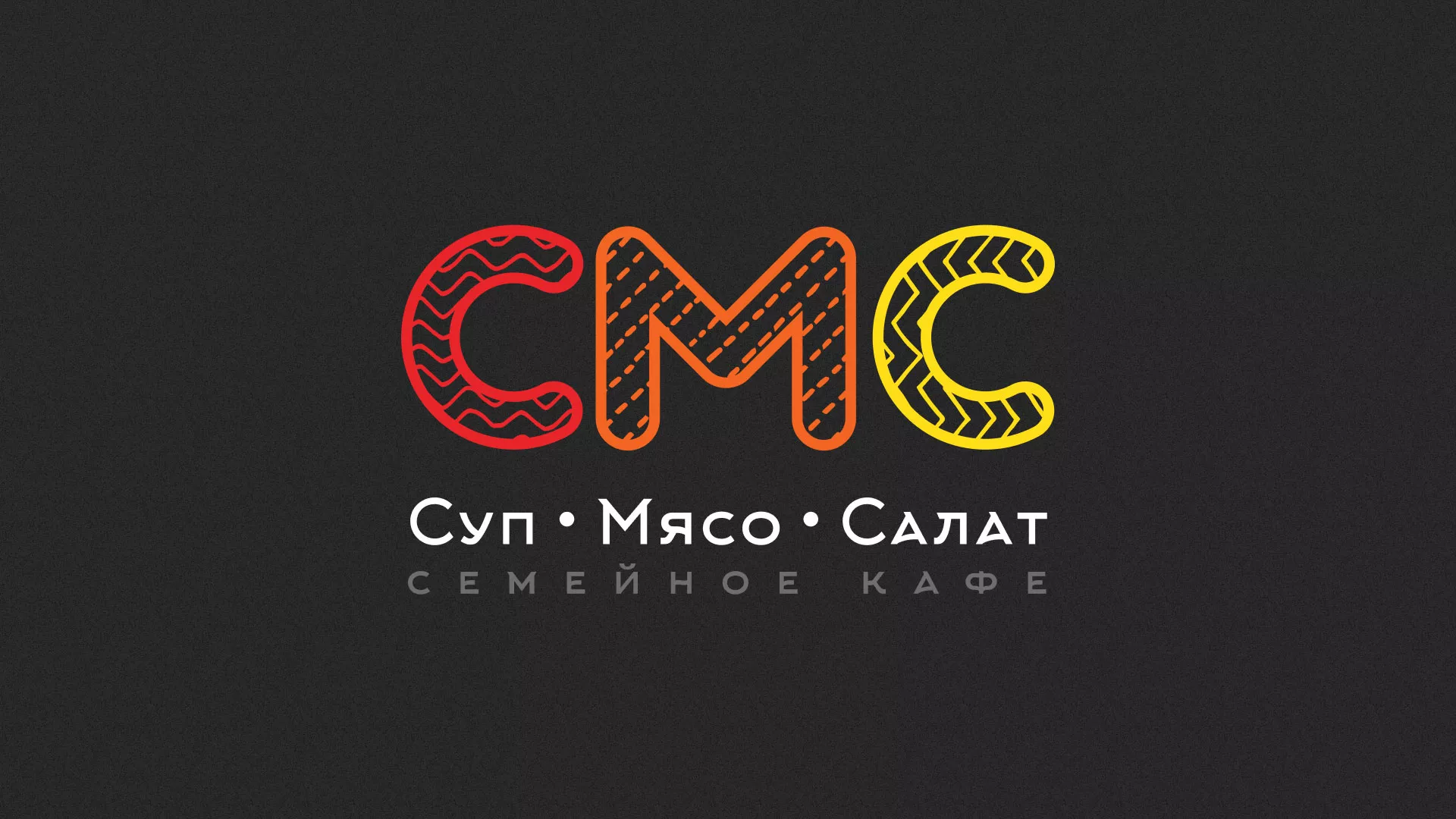 Разработка сайта кафе-столовой «Суп-Мясо-Салат» в Новом Осколе